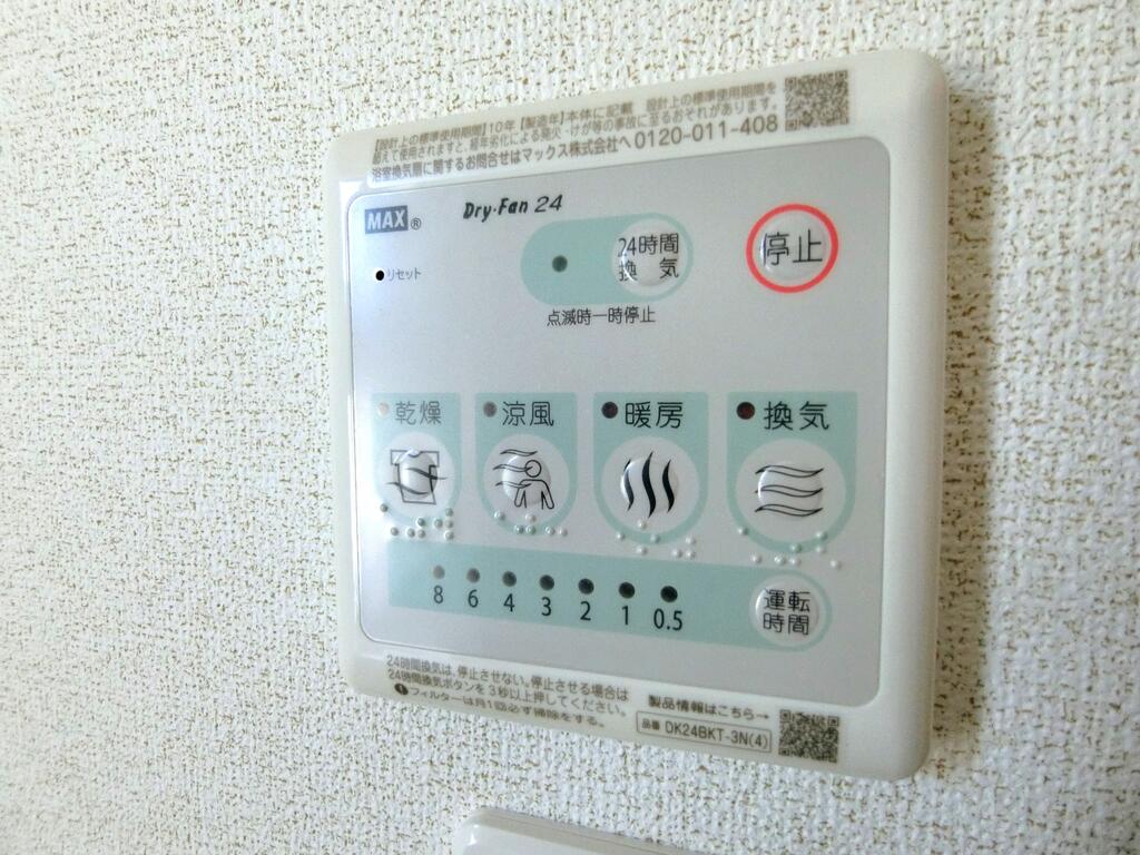 その他設備　イメージです。
