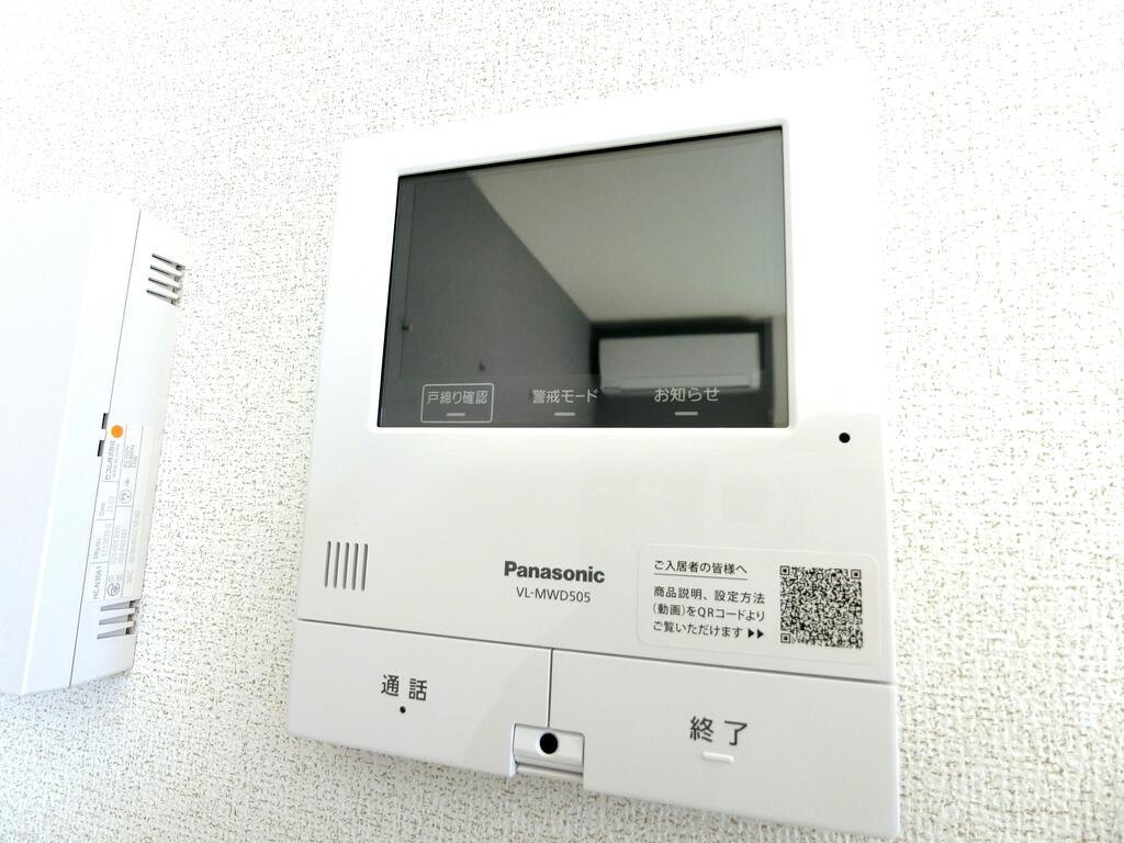 セキュリティ　イメージです。