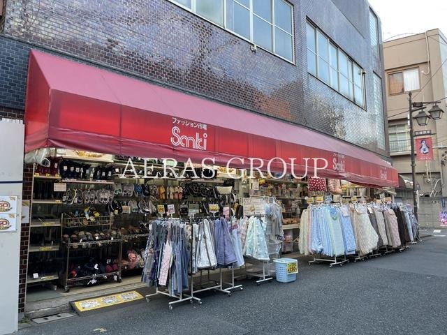その他　サンキ田端店（その他）まで414m