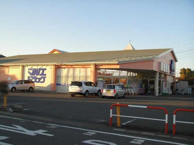その他　マルエドラッグ並榎店（その他）まで889m