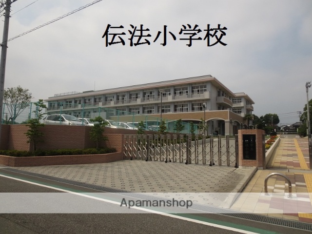小学校　伝法小学校（小学校）まで691m