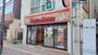 飲食店　ほっともっと 鶯谷北口店（飲食店）まで282m
