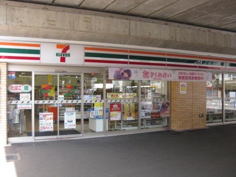 コンビニ　セブンイレブン 横浜センター北駅店（コンビニ）まで1070m