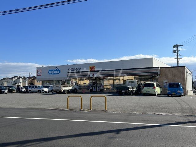 ドラックストア　ウエルシア半田東洋町店（ドラッグストア）まで837m
