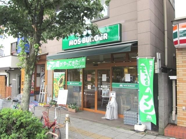 飲食店　モスバーガー谷保駅前店（飲食店）まで424m