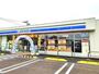 コンビニ　ローソン和歌山西庄店様（コンビニ）まで963m