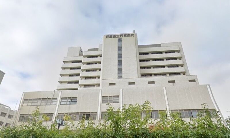病院　兵庫県立西宮病院（病院）まで1394m