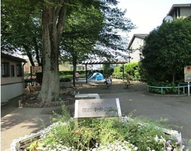 公園　荏原中央公園（公園）まで590m