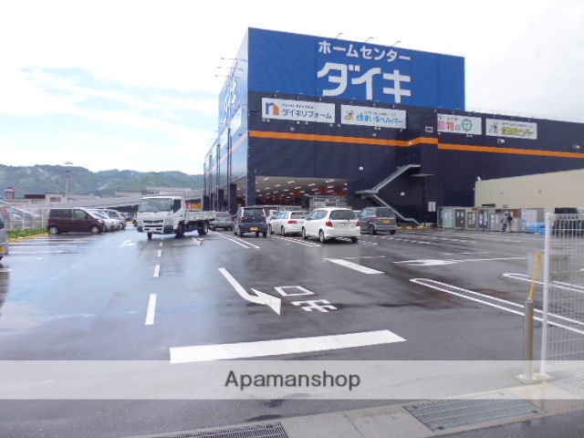 ホームセンター　ダイキ御座店（ホームセンター）まで535m