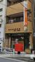 郵便局　墨田石原郵便局（郵便局）まで124m