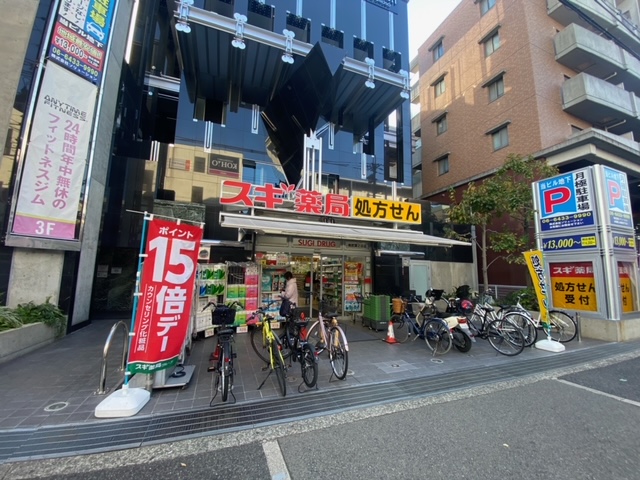 ドラックストア　スギ薬局 武庫之荘店（ドラッグストア）まで521m