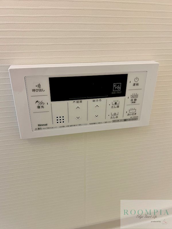 その他設備　設備