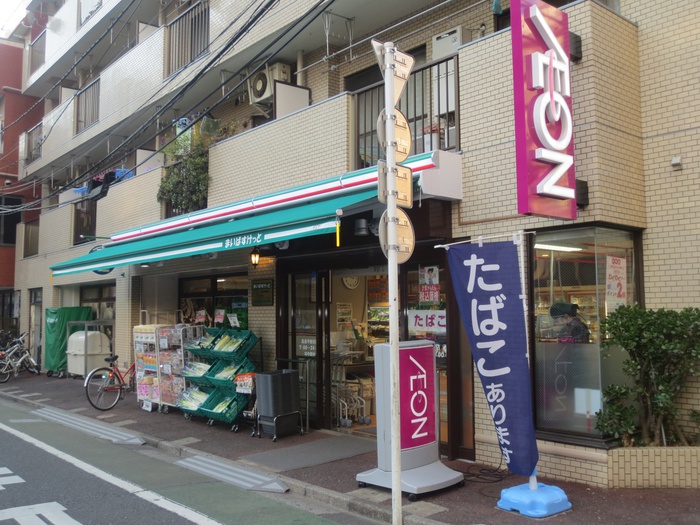 スーパー　まいばすけっと（スーパー）まで531m