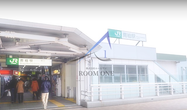 その他　南柏駅（その他）まで3665m