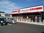 ドラックストア　くすりのレデイ 春日橋店（ドラッグストア）まで720m