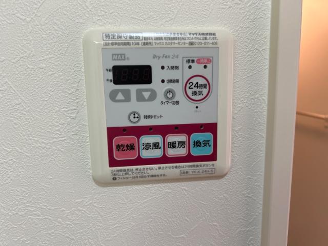 その他設備　浴室乾燥機