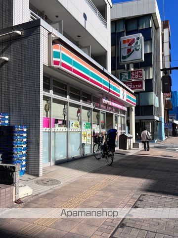 コンビニ　セブンイレブン登戸店（コンビニ）まで848m