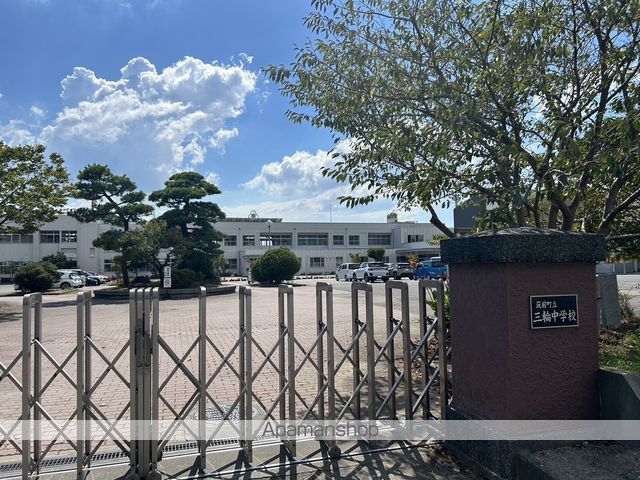 中学校　三輪中学校（中学校）まで2768m