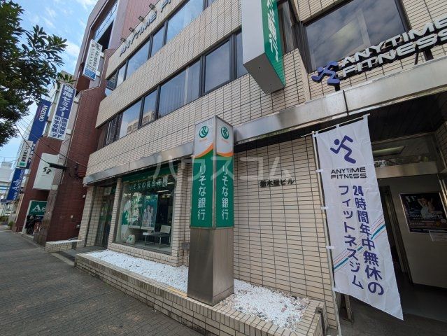 銀行　りそな銀行 行徳支店（銀行）まで589m