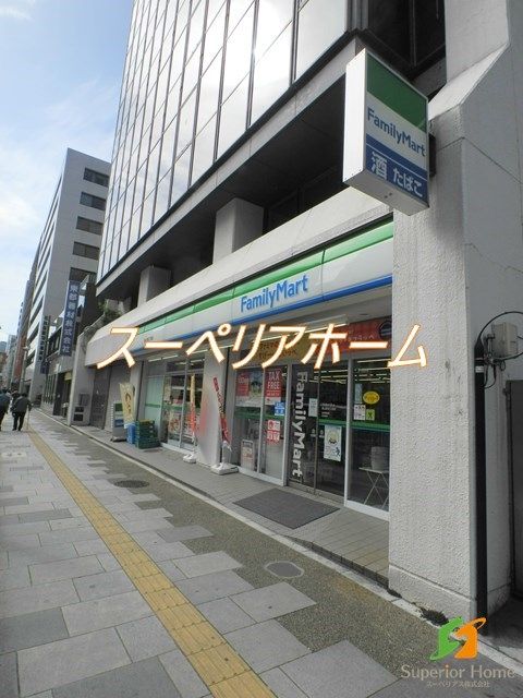 コンビニ　ファミリーマート東上野五丁目店（コンビニ）まで560m
