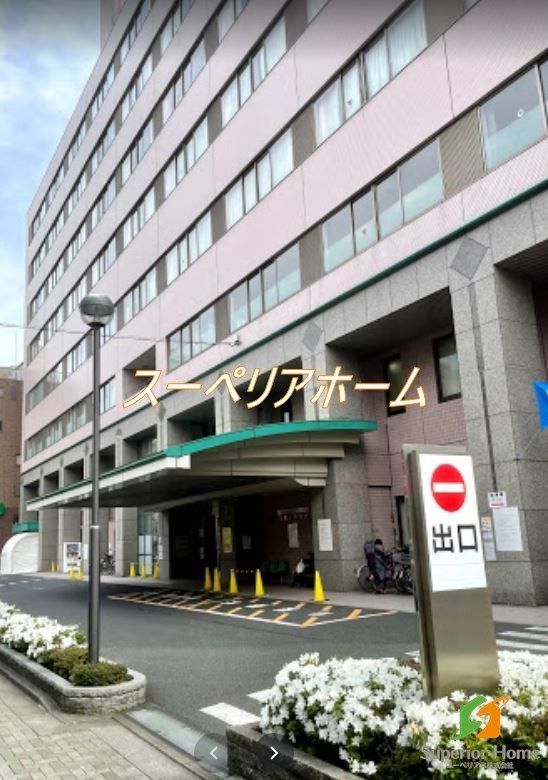 病院　永寿総合病院（病院）まで880m