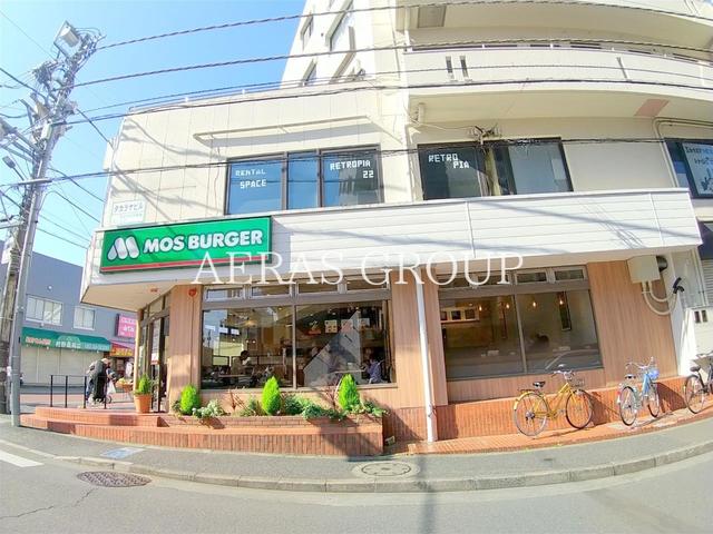 飲食店　モスバーガー 小平駅前店（飲食店）まで548m