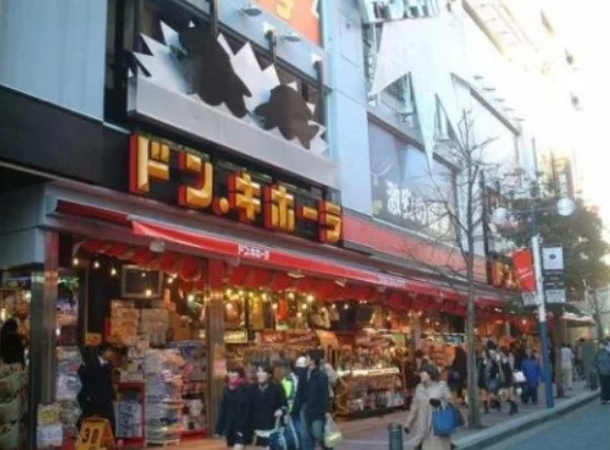 その他　ドン・キホーテ横浜西口店（その他）まで1730m