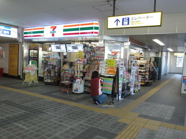 コンビニ　セブンイレブン 京急ST富岡店（コンビニ）まで1209m