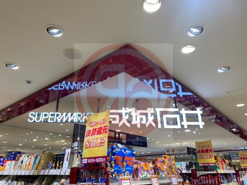 その他　成城石井 上本町店（その他）まで337m