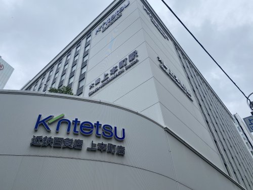その他　大阪上本町（その他）まで468m