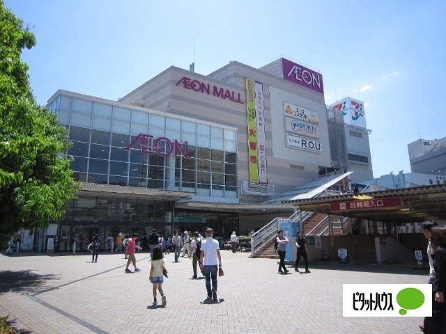 スーパー　イオン津田沼店（スーパー）まで1575m