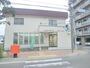 郵便局　札幌澄川郵便局（郵便局）まで1092m