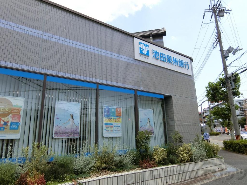 銀行　池田泉州銀行小野原支店（銀行）まで4520m