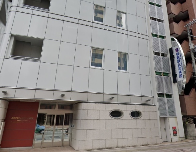 病院　医療法人社団公仁会　槇殿順記念病院（病院）まで605m