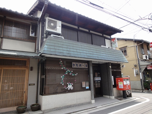 郵便局　京都寺ノ内郵便局（郵便局）まで203m