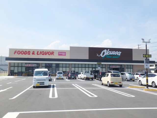 スーパー　オークワ三雲店（スーパー）まで652m