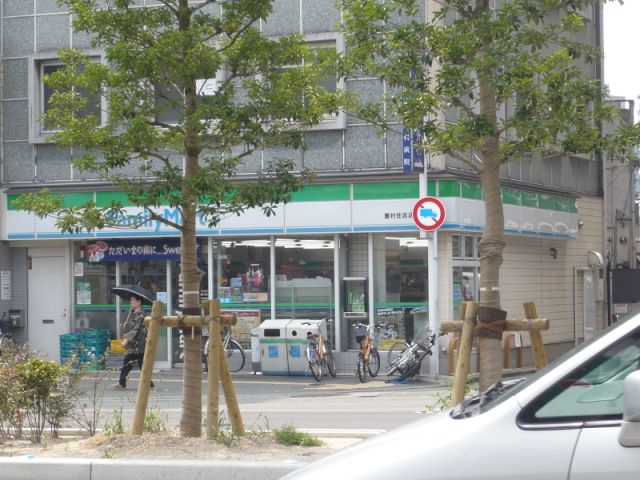 コンビニ　ファミリーマート（コンビニ）まで280m