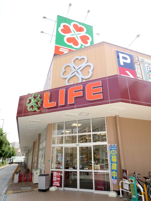 スーパー　LIFE（スーパー）まで850m