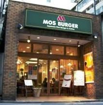 飲食店　モスバーガー（飲食店）まで198m