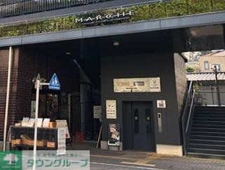 ショッピングセンター　小田急マルシェ玉川学園前（ショッピングセンター）まで1380m