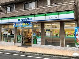 コンビニ　ファミリーマート代々木三丁目店（コンビニ）まで211m