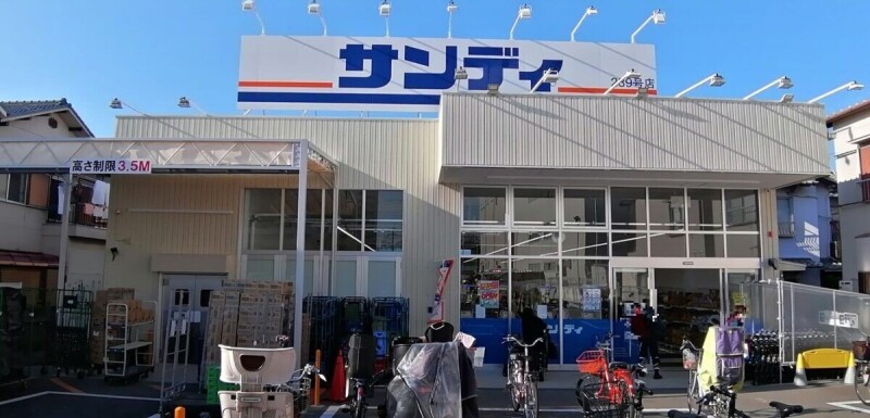 スーパー　サンディ金岡蔵前店（スーパー）まで723m