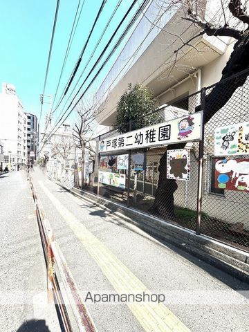 幼稚園・保育園　高田馬場第二保育園（幼稚園・保育園）まで528m