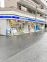 コンビニ　ローソン 川崎堀之内町店（コンビニ）まで295m