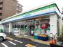 コンビニ　ファミリーマート千歳台四丁目店（コンビニ）まで284m