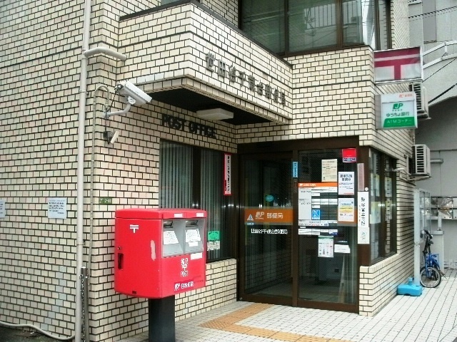 郵便局　世田谷千歳台郵便局（郵便局）まで532m