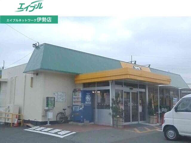 スーパー　ぎゅーとらTRY　mart．宮町店（スーパー）まで516m