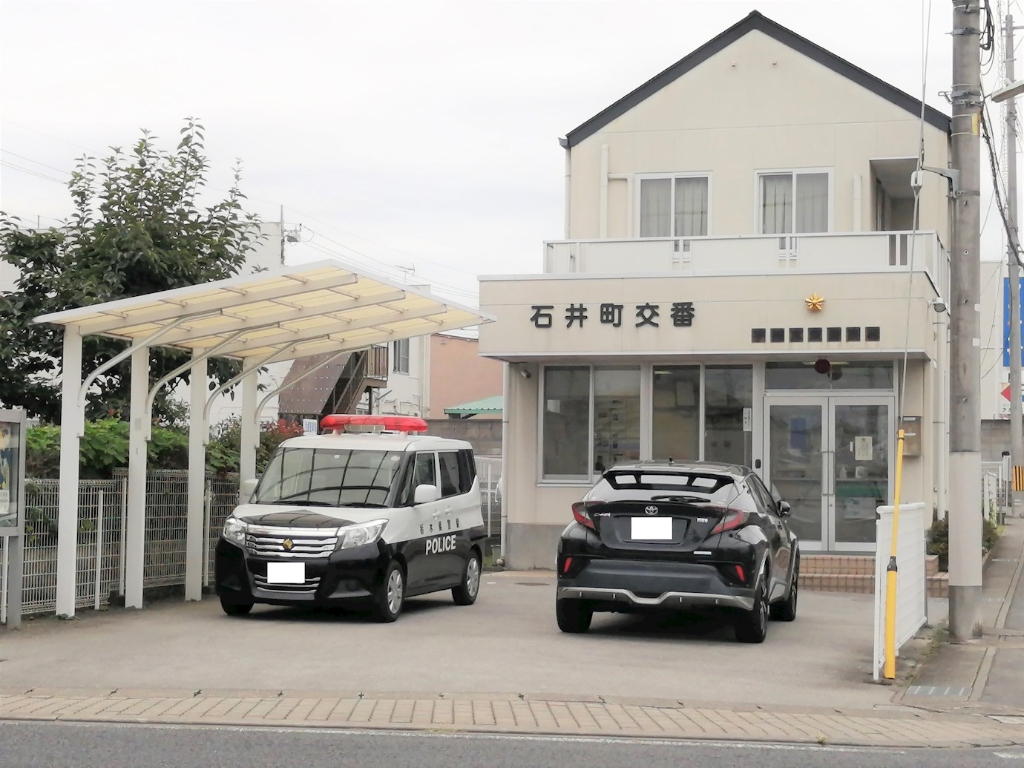 警察署・交番　宇都宮東警察署 石井町交番（警察署・交番）まで216m