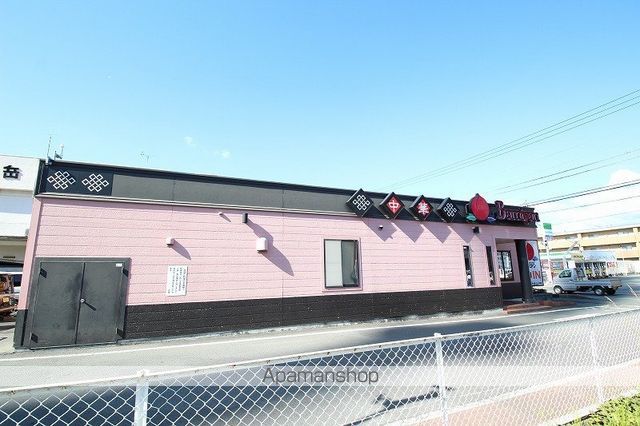 その他　バーミヤン富士今泉店（その他）まで272m