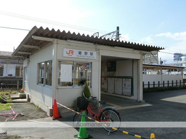 その他　裾野駅東口（その他）まで425m